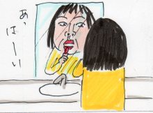 あたし・主婦の頭の中