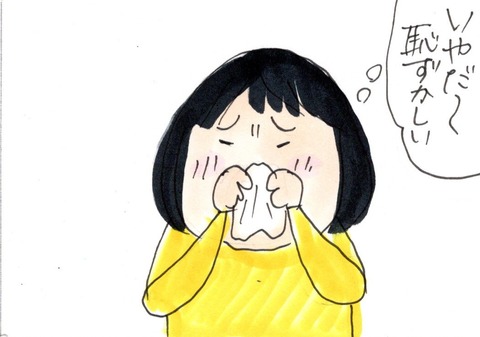 img20191031_11285708