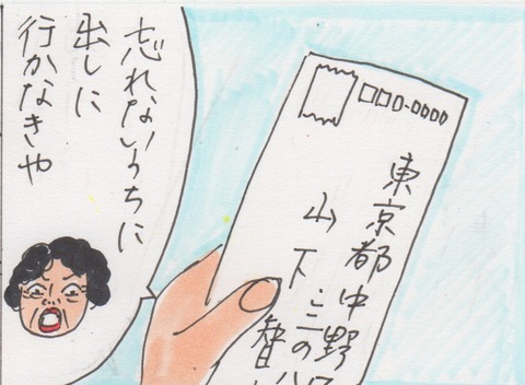 スキャン 1370