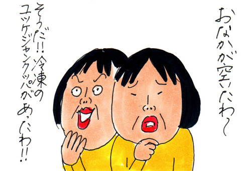 BlogPaint