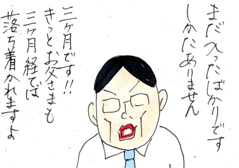 img20210326_22490755