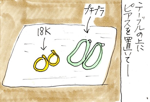 img20210717_22264365