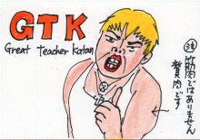 あたし・主婦の頭の中