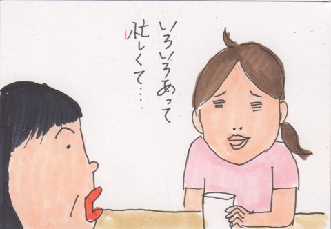 スキャン 498