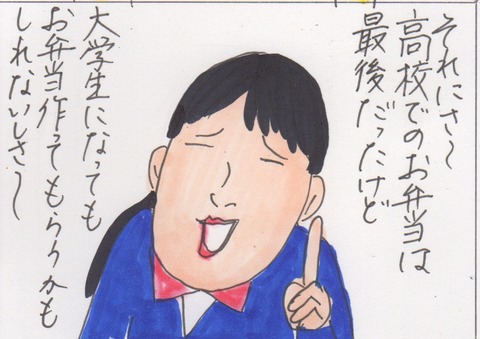 スキャン 1342