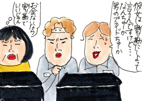 BlogPaint