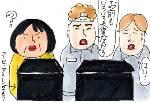 BlogPaint