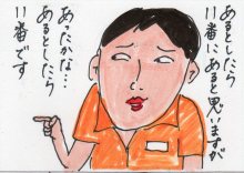 あたし・主婦の頭の中