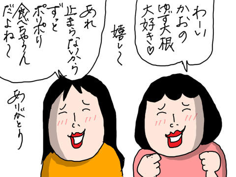 20240104−2