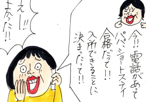 img20210327_22545830