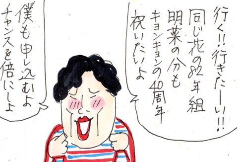 img20211224_18002165