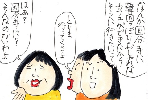 img20220117_22163910