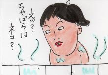 あたし・主婦の頭の中