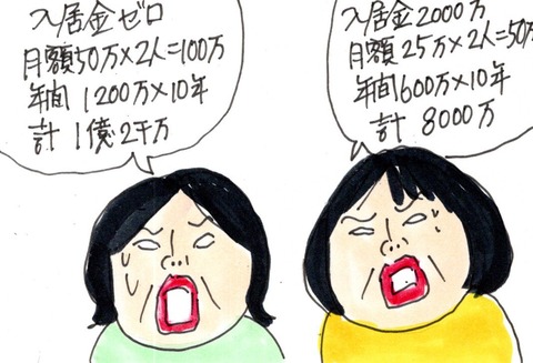 img20210325_20210645_0001