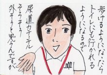 あたし・主婦の頭の中