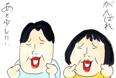 img20210103_22092744