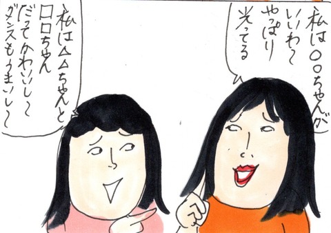 img20200624_22450293