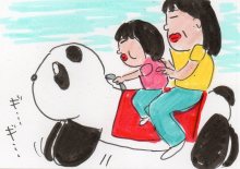 あたし・主婦の頭の中