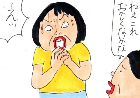 img20210626_23335469