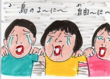 あたし・主婦の頭の中