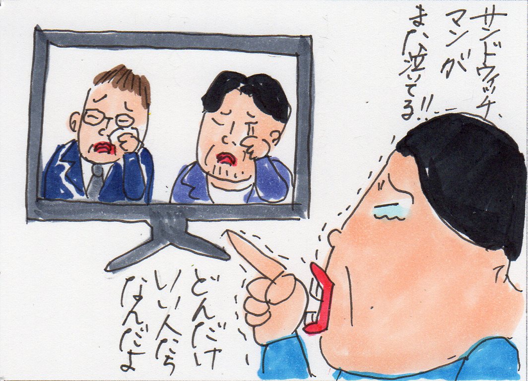 夫のはじめてのおつかいの見どころ カータンblog あたし 主婦の頭の中 Powered By ライブドアブログ 夫のはじめてのおつかいの見どころ カータンblog あたし 主婦の頭の中 Powered By ライブドアブログ