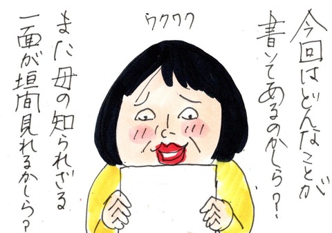 img20230619_23020618