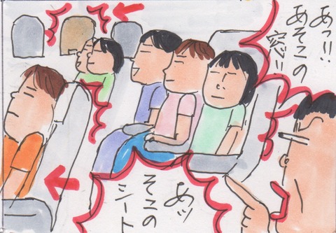 スキャン 1707