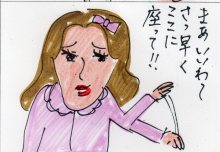 あたし・主婦の頭の中