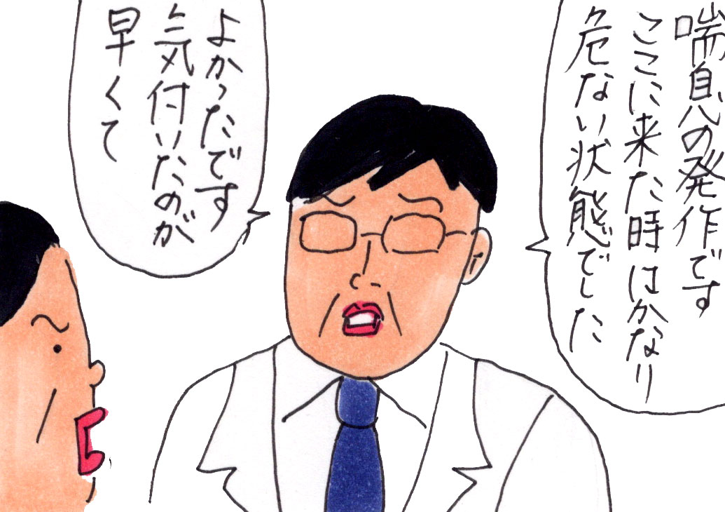 ドアを開けると そこは 夫を激怒させた 認知症の叔母 が起こした2つの問題 カータン 毎日が発見ネット