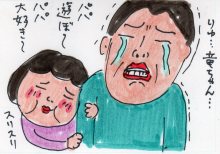 あたし・主婦の頭の中