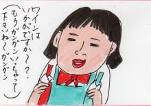 あたし・主婦の頭の中