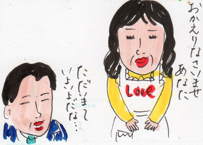 あたし・主婦の頭の中