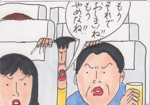 スキャン 1708