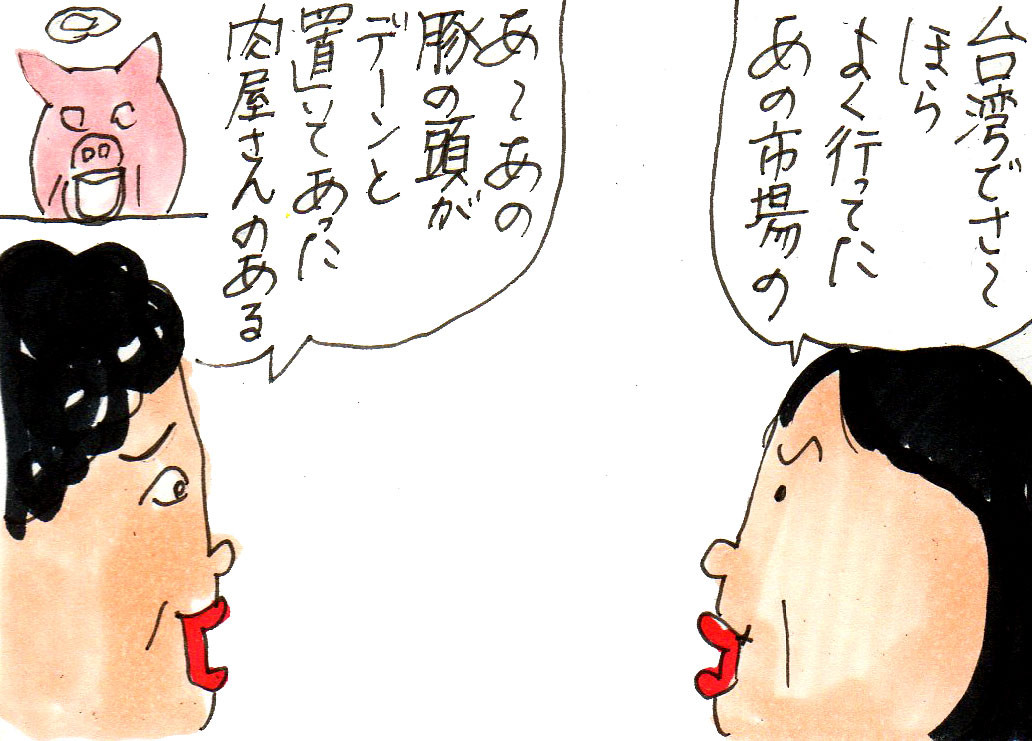 高齢の親の問題 母が覇気を取り戻す話 カータンblog あたし 主婦の頭の中 Powered By ライブドアブログ