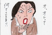 あたし・主婦の頭の中