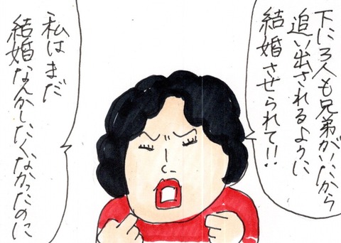 img20210827_22424825