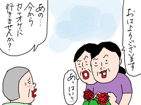 250625−6