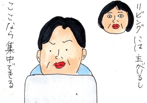 img20210716_22074834