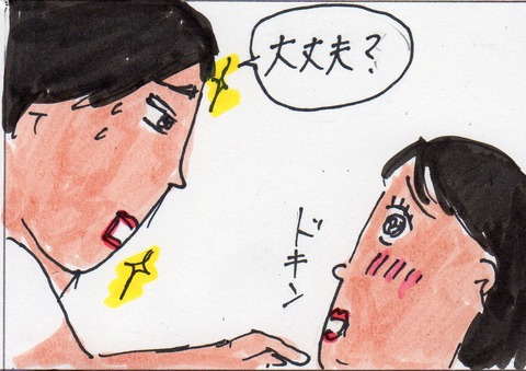ケータイ小説270