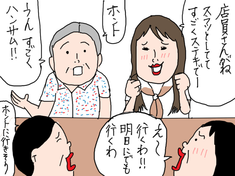 無理…行けない : カータンBLOG あたし・主婦の頭の中 Powered by