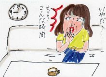 あたし・主婦の頭の中