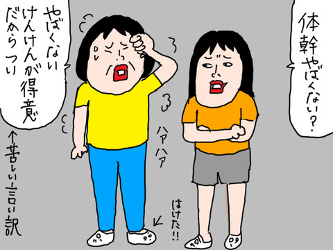 240426-3