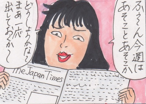 スキャン 1949