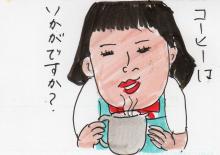 あたし・主婦の頭の中