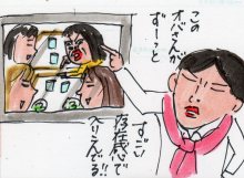 あたし・主婦の頭の中