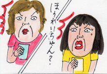 あたし・主婦の頭の中
