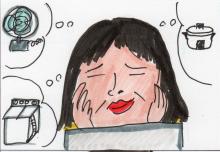 あたし・主婦の頭の中