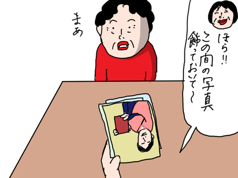 240401−8