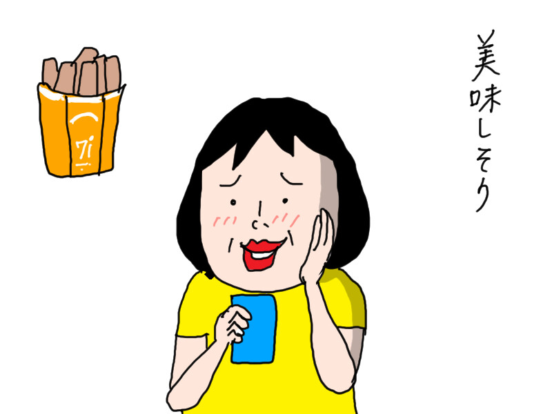 かーたん 4月25日発売「健康以下、介護未満 親のトリセツ」 #カータン