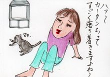 あたし・主婦の頭の中